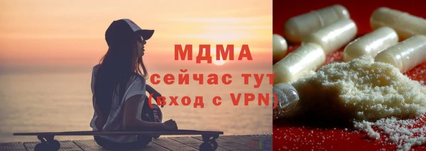 дистиллят марихуана Беломорск