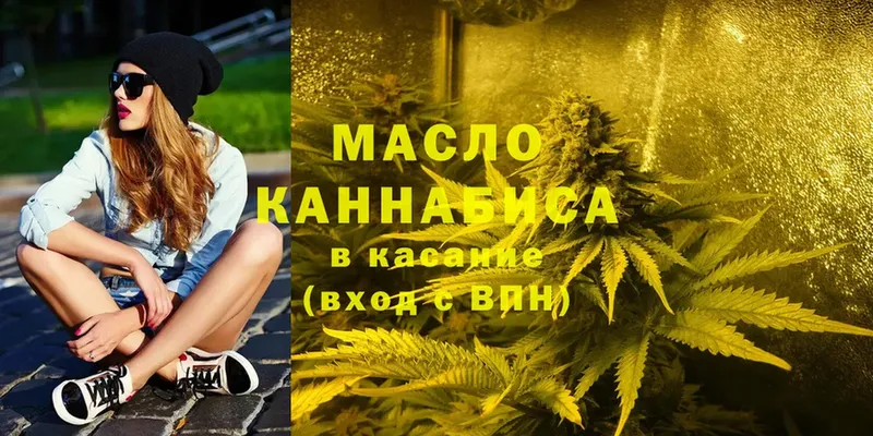 цены   Ветлуга  blacksprut как зайти  ТГК Wax 